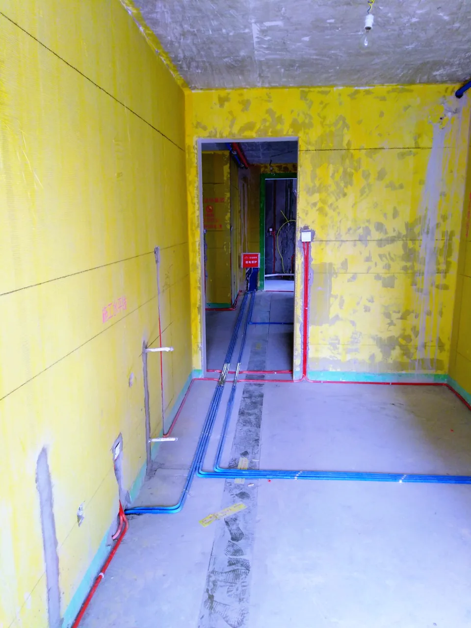 C09 墙固刷黄，水电先行 · 封面实拍